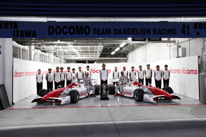 チームチャンピンを獲得したDOCOMO TEAM DANDELION RACING