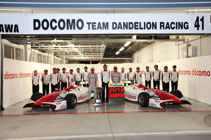 チームチャンピンを獲得したDOCOMO TEAM DANDELION RACING