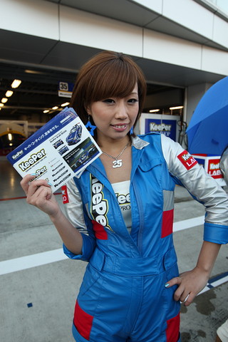 FUJI SPRINT CUP: レースクイーン