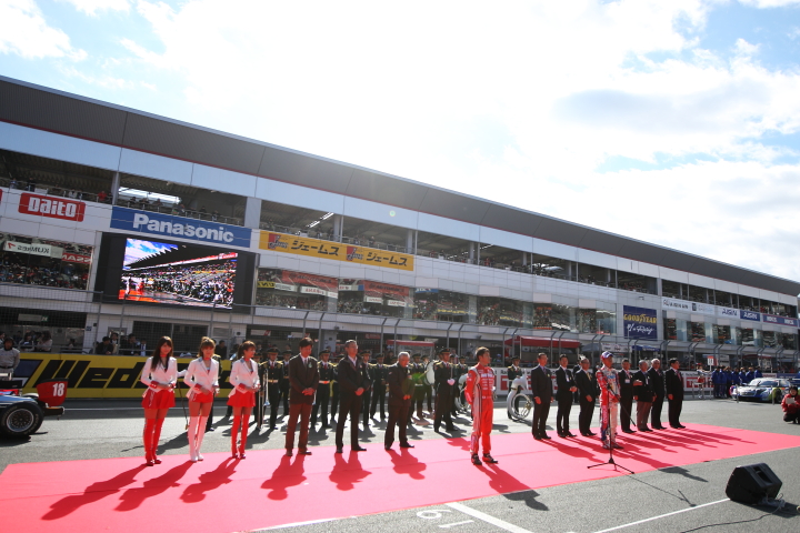 FUJI SPRINT CUP: セレモニー