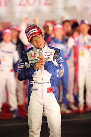 FUJI SPRINT CUP: グランドフィナーレ