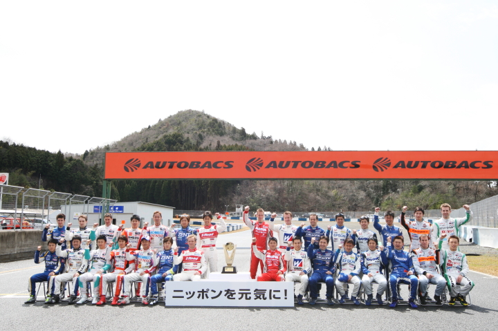 GT500クラス集合写真