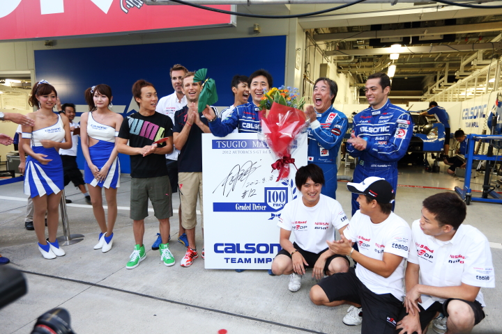 松田次生GT100戦記念セレモニー