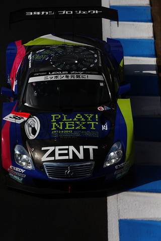 ZENT CERUMO SC430（立川祐路／平手晃平組）