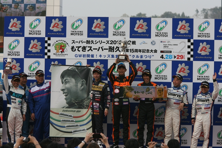 ST-2クラスの暫定表彰式