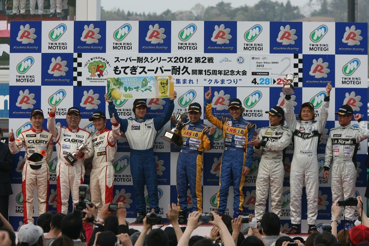 ST-4クラスの暫定表彰式