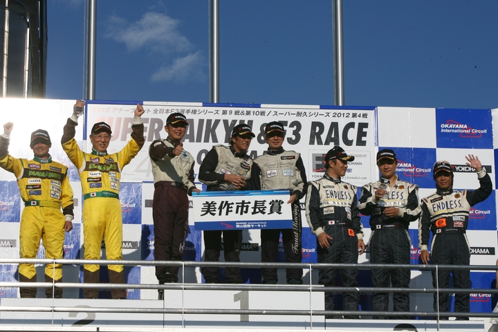 ST-1クラスの暫定表彰式