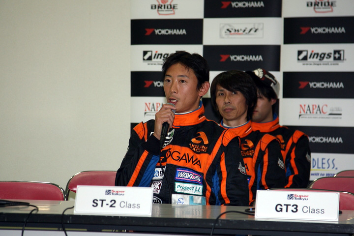 ST-2クラスの公式予選記者会見