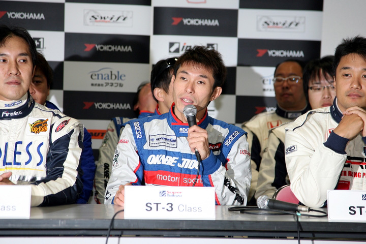 ST-3クラスの公式予選記者会見