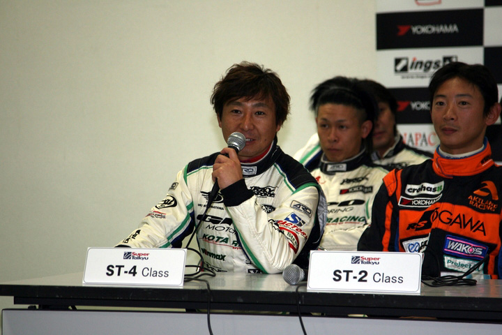 ST-4クラスの公式予選記者会見