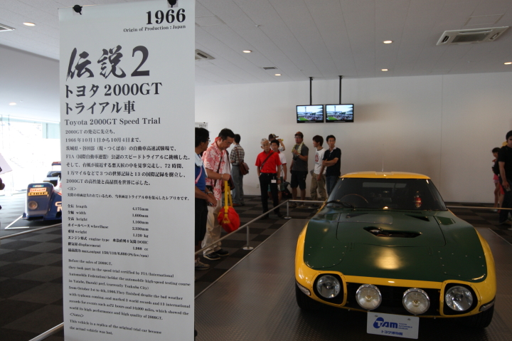 鈴鹿サーキット開場50周年記念イベント