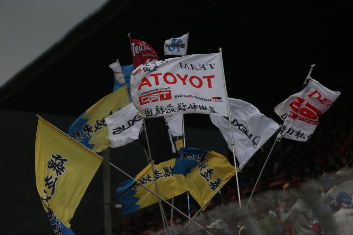 決勝レース: トヨタレクサス応援団