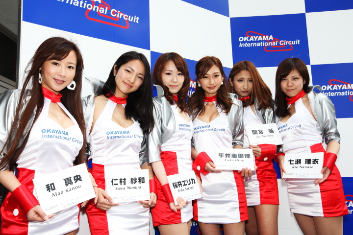 岡山国際サーキット・サーキットクイーン