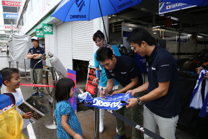 キッズウォーク: サインをする小暮卓史と伊沢拓也（ RAYBRIG HSV-010）