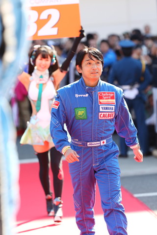 レジェンドカップ: 片山右京