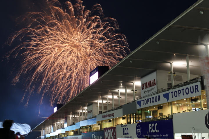 決勝レース: 勝者をたたえる花火、鈴鹿の遅い夏がすぎてゆく……