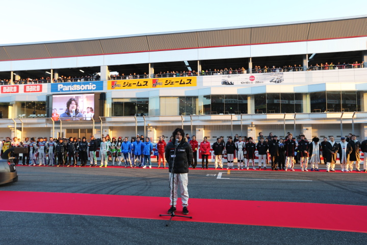 ニスモフェスティバル: フィナーレであいさつをする近藤真彦監督