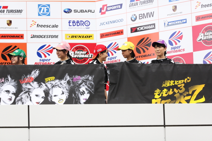 ももいろクローバーZ