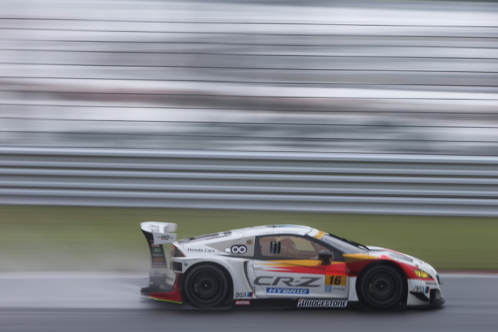 フリー走行: GT300:MUGEN CR-Z GT（武藤英紀／中山友貴組）