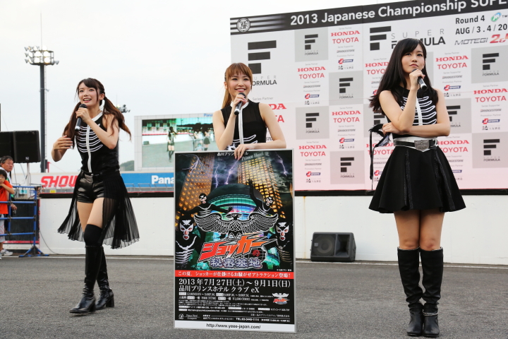 前夜祭: SHOCKER GIRLS スペシャルライブステージ