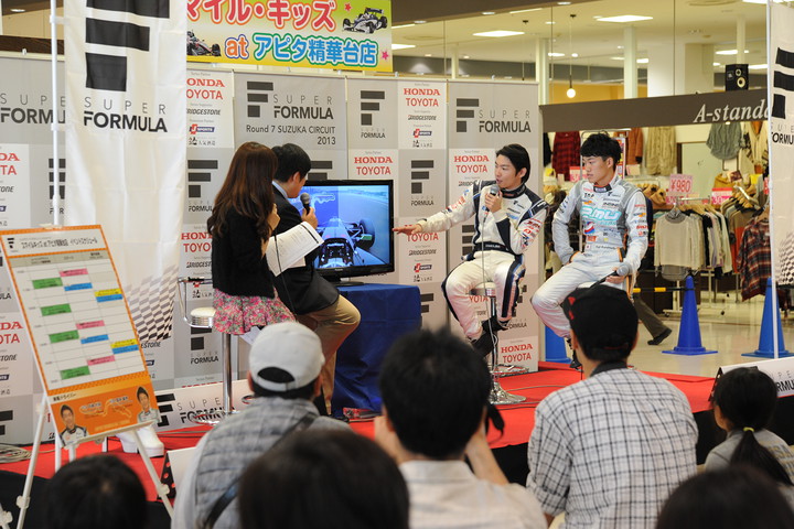 スマイル・キッズ at アピタ精華台店: ドライバートークショー