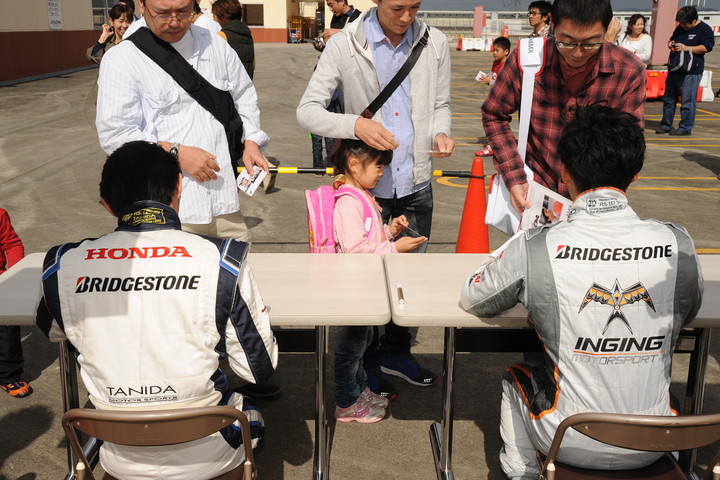 スマイル・キッズ at アピタ精華台店: ドライバーサイン会