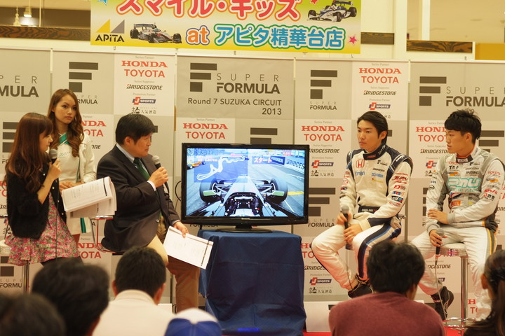 スマイル・キッズ at アピタ精華台店: ドライバートークショー