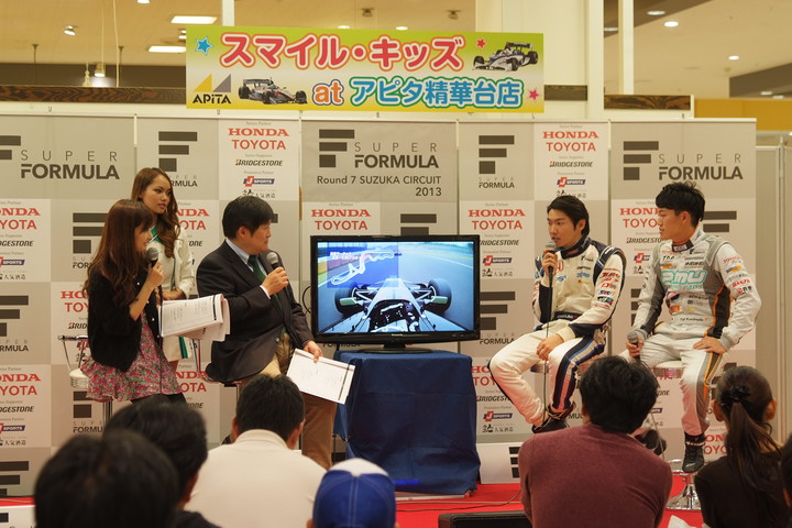 スマイル・キッズ at アピタ精華台店: ドライバートークショー