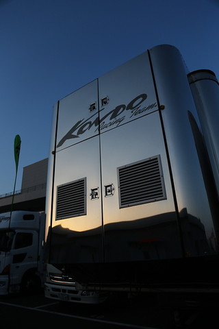 黄昏にたたずむコンドーレーシングのトランスポーター