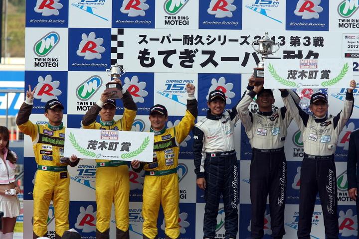 ST-1クラスの暫定表彰式