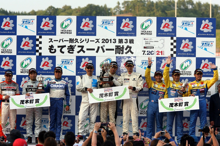 ST-4クラスの暫定表彰式