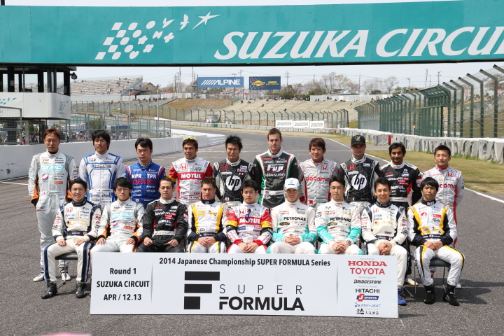 集合写真: 2014年度のスーパーフォーミュラ参戦ドライバーたち