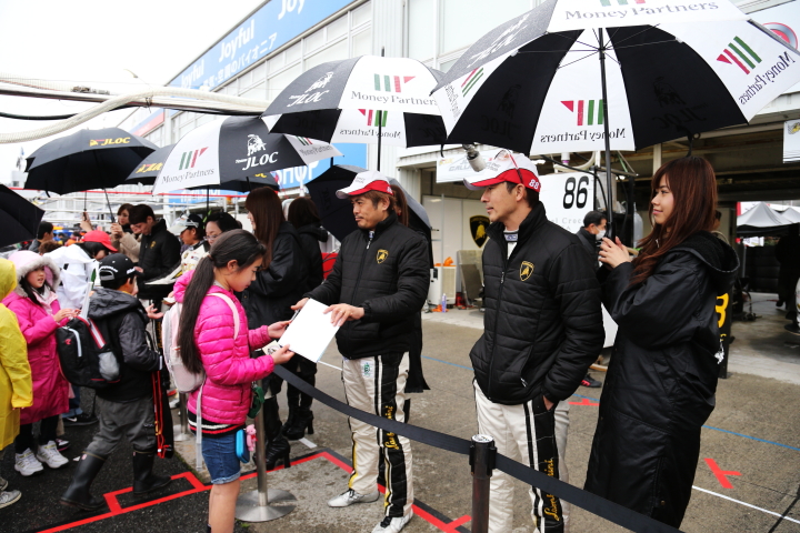 GTキッズウォーク: 織戸学／青木孝行組（GT300:マネパ ランボルギーニ GT3）