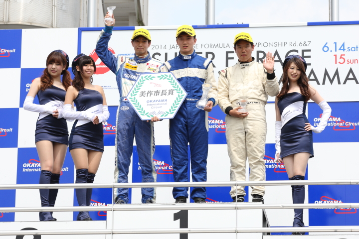 総合の暫定表彰式