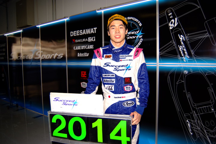 総合＆Cクラス優勝の平木湧也（SUCCEED SPORTS F108）