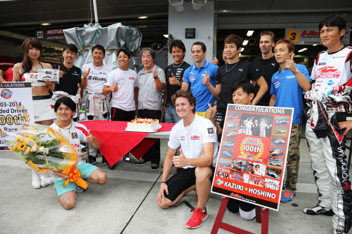 GTキッズウォーク: 星野一樹、GT参戦100戦記念セレモニー