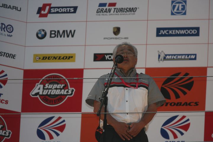 悪コンディションの中FSWに訪れた観客に板東正明GTA社長よりお礼と感謝のアナウンス行われた