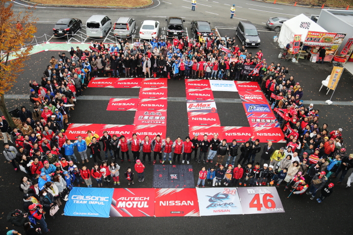 毎年恒例のニスモ・フェスティバルが今年も富士スピードウェイで開催された。ニスモ（ニッサン・モータースポーツ・インターナショナル）は1984年にニッサンのツーリングカーレースの名門、大森ワークスを母体に設立。現在は横浜に本拠を移し、今年で設立30周年を迎えた
