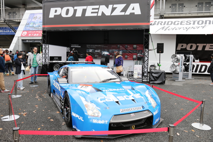 こちらはカルソニックインパルGT-R