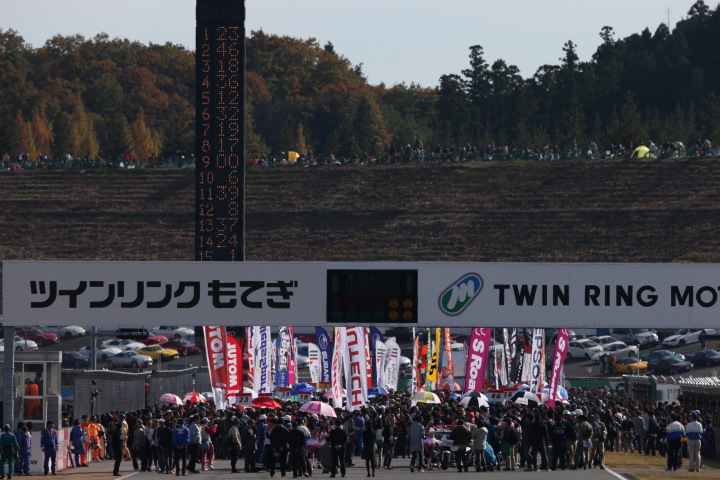 決勝レース: 多くの観客が詰めかけたグリッドウォーク