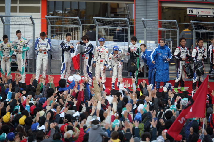 グランドフィナーレ