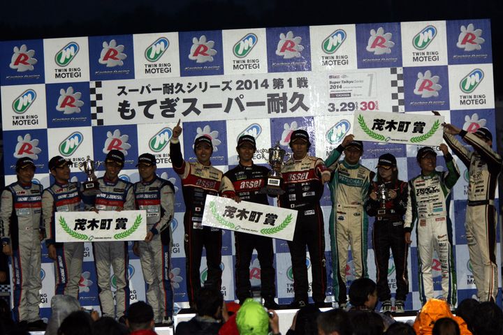 ST-3クラスの暫定表彰式