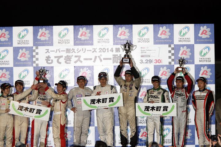 ST-4クラスの暫定表彰式