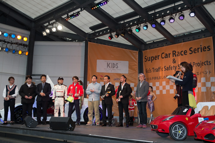 キッズプロジェクト＆2014シリーズ表彰式: 2014年表彰式