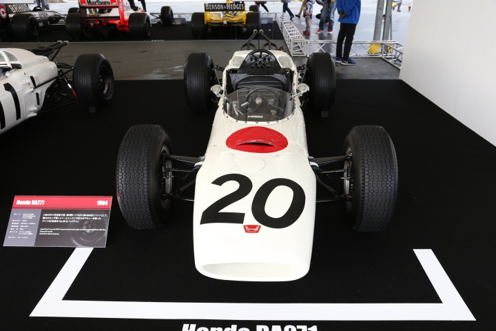 ファン感謝デー: ホンダRA271