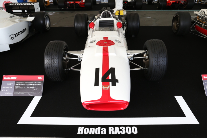 ファン感謝デー: ホンダRA300