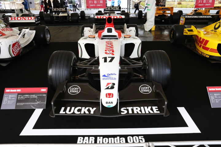 ファン感謝デー: B.A.R005ホンダ