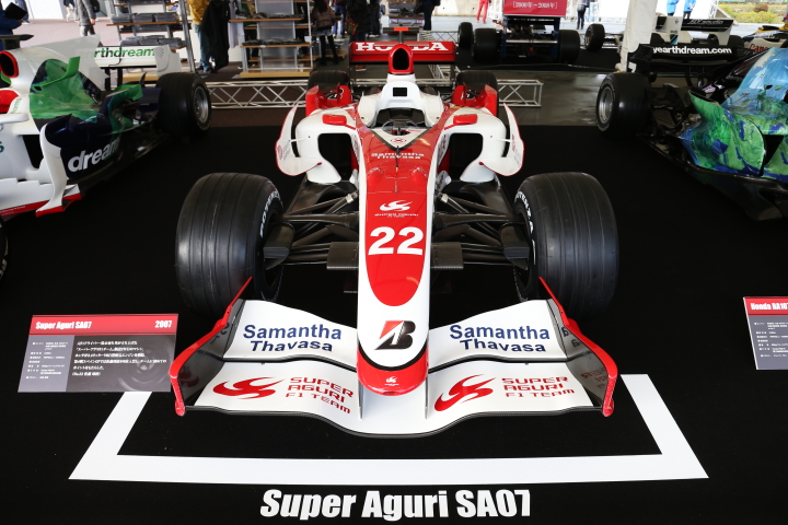 ファン感謝デー: スーパーアグリSA07ホンダ