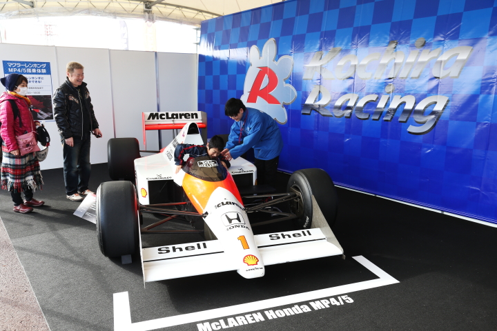 ファン感謝デー: マクラーレンMP4/5ホンダ