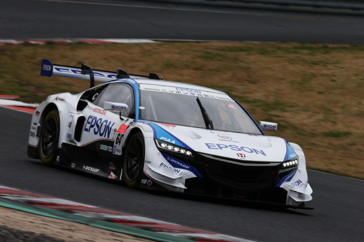 公式練習: GT500クラス・Epson NSX CONCEPT-GT（中嶋大祐／ベルトラン・バゲット組）